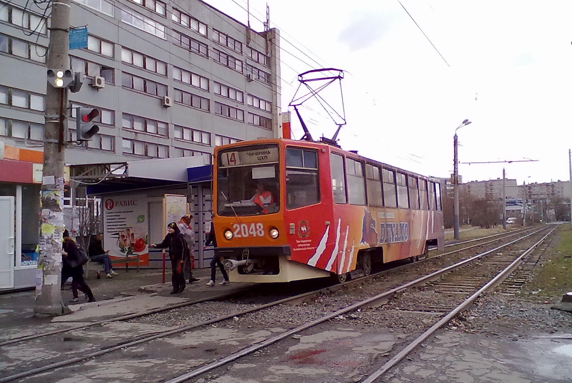Челябинск. 71-608КМ (КТМ-8М) №2048