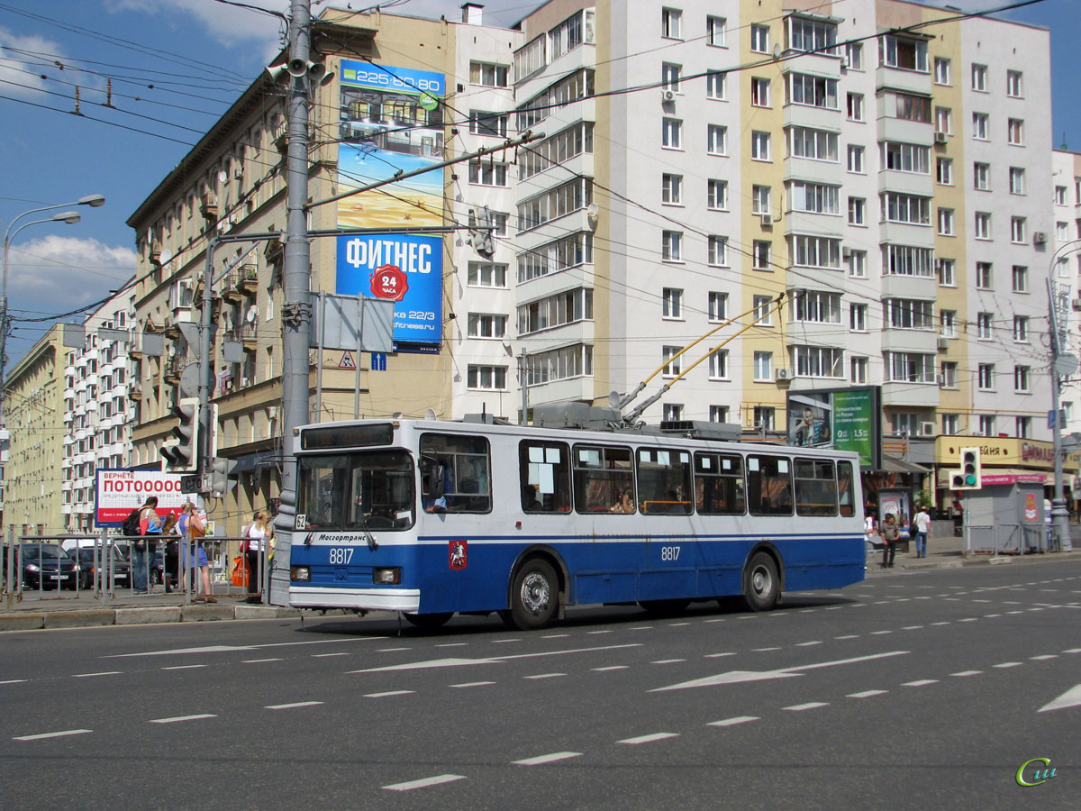Москва. АКСМ-20101 №8817