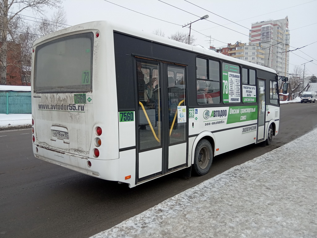 Твой автобус омск