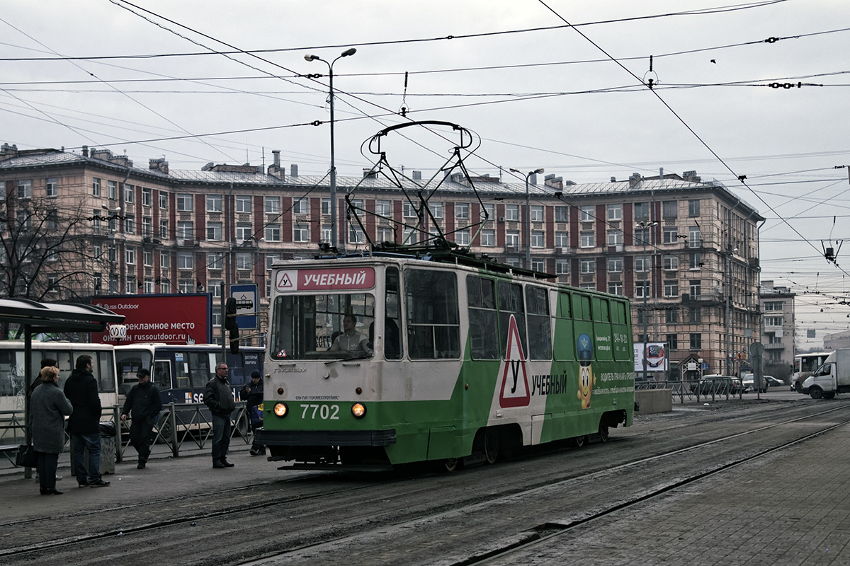 Санкт-Петербург. ЛМ-68М №7702