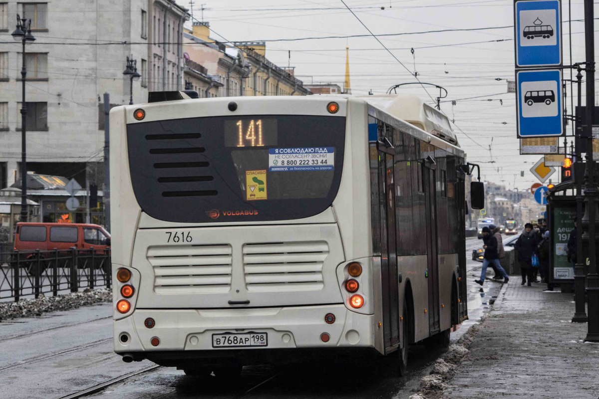 Санкт-Петербург. Volgabus-5270.G0 в768ар