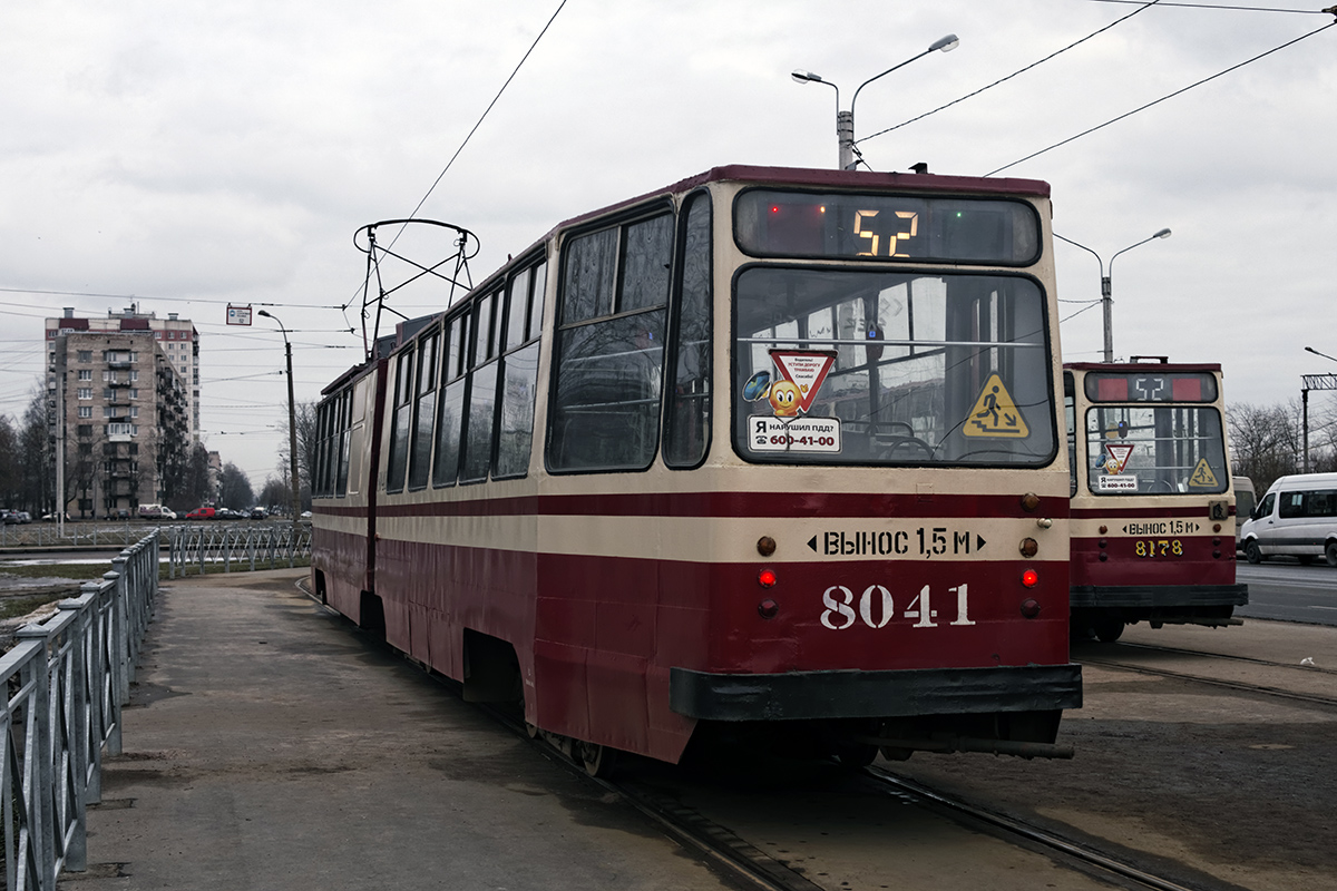 Санкт-Петербург. ЛВС-86К №8041