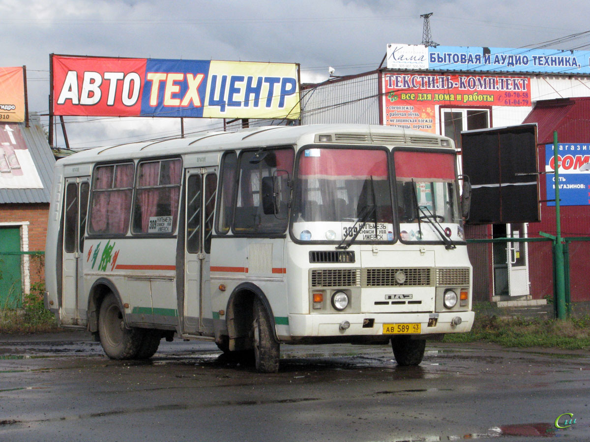 Ижевск. ПАЗ-32054 ав589