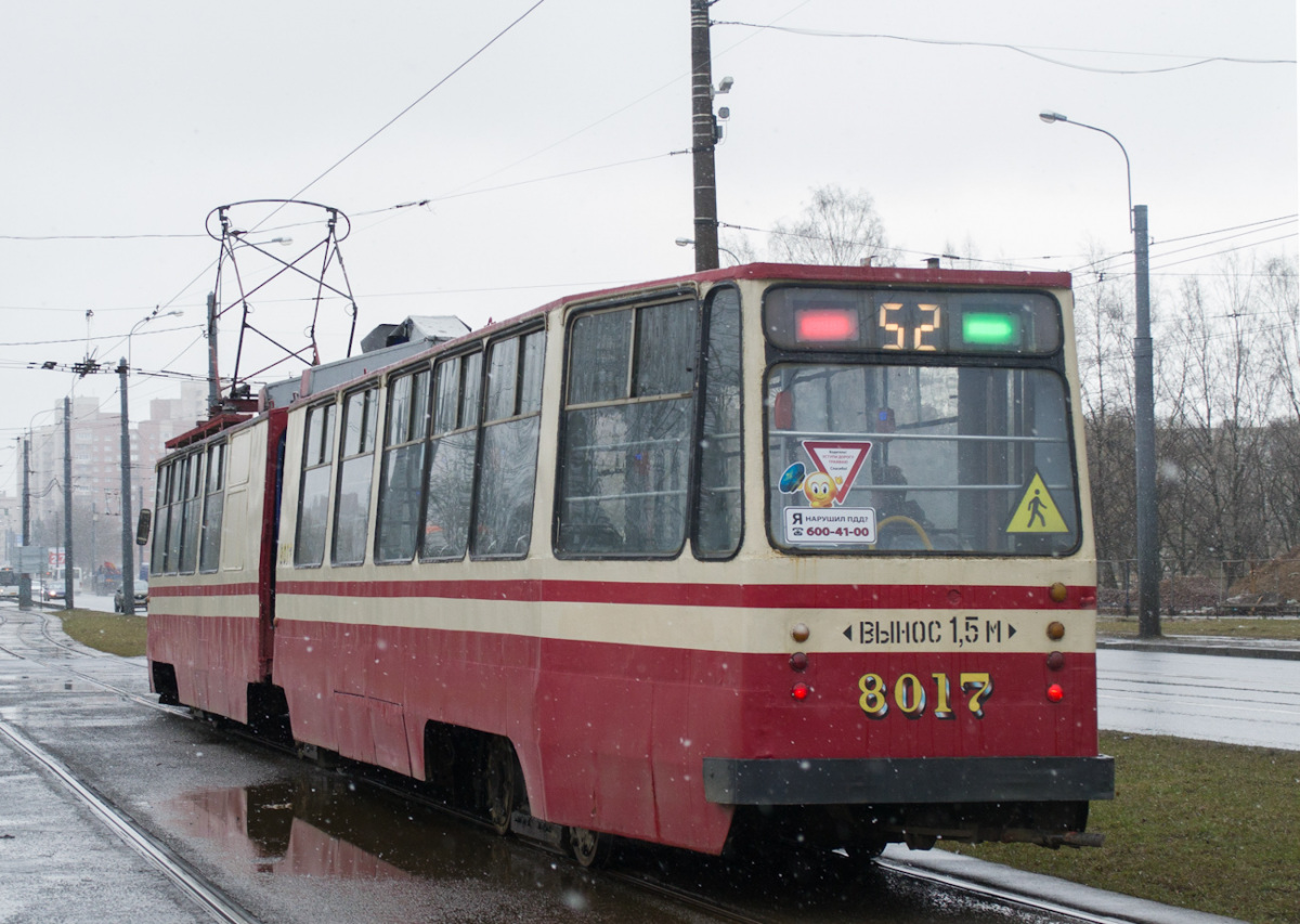 Санкт-Петербург. ЛВС-86К №8017