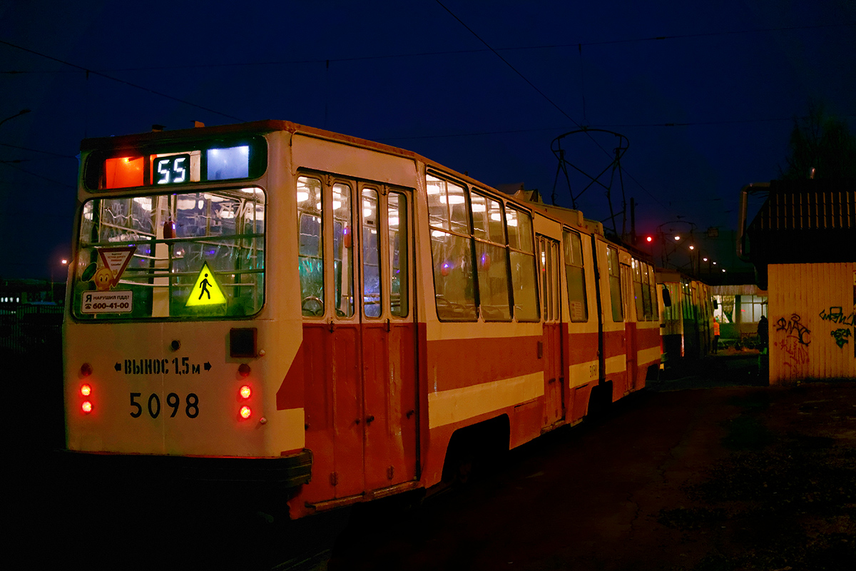 Санкт-Петербург. ЛВС-86К №5098