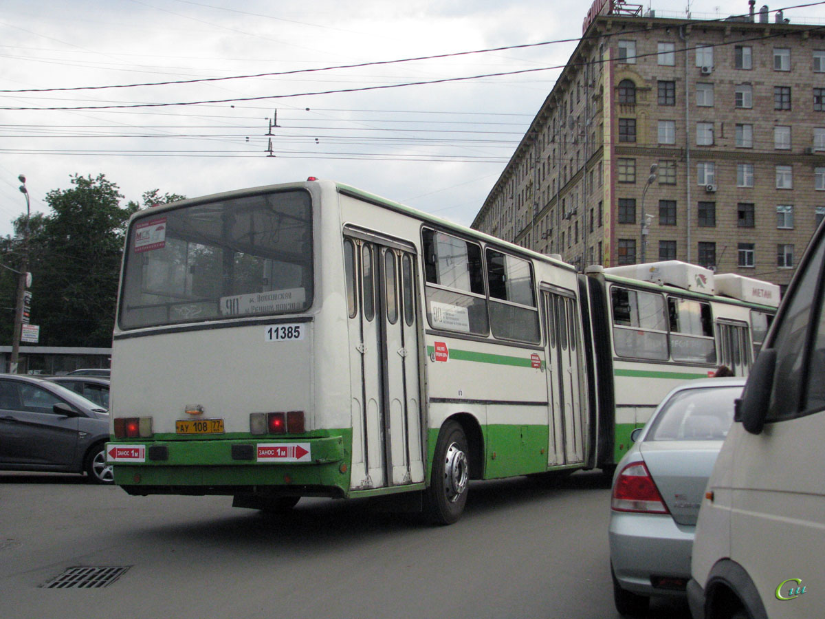 Москва. Ikarus 280.33M ау108