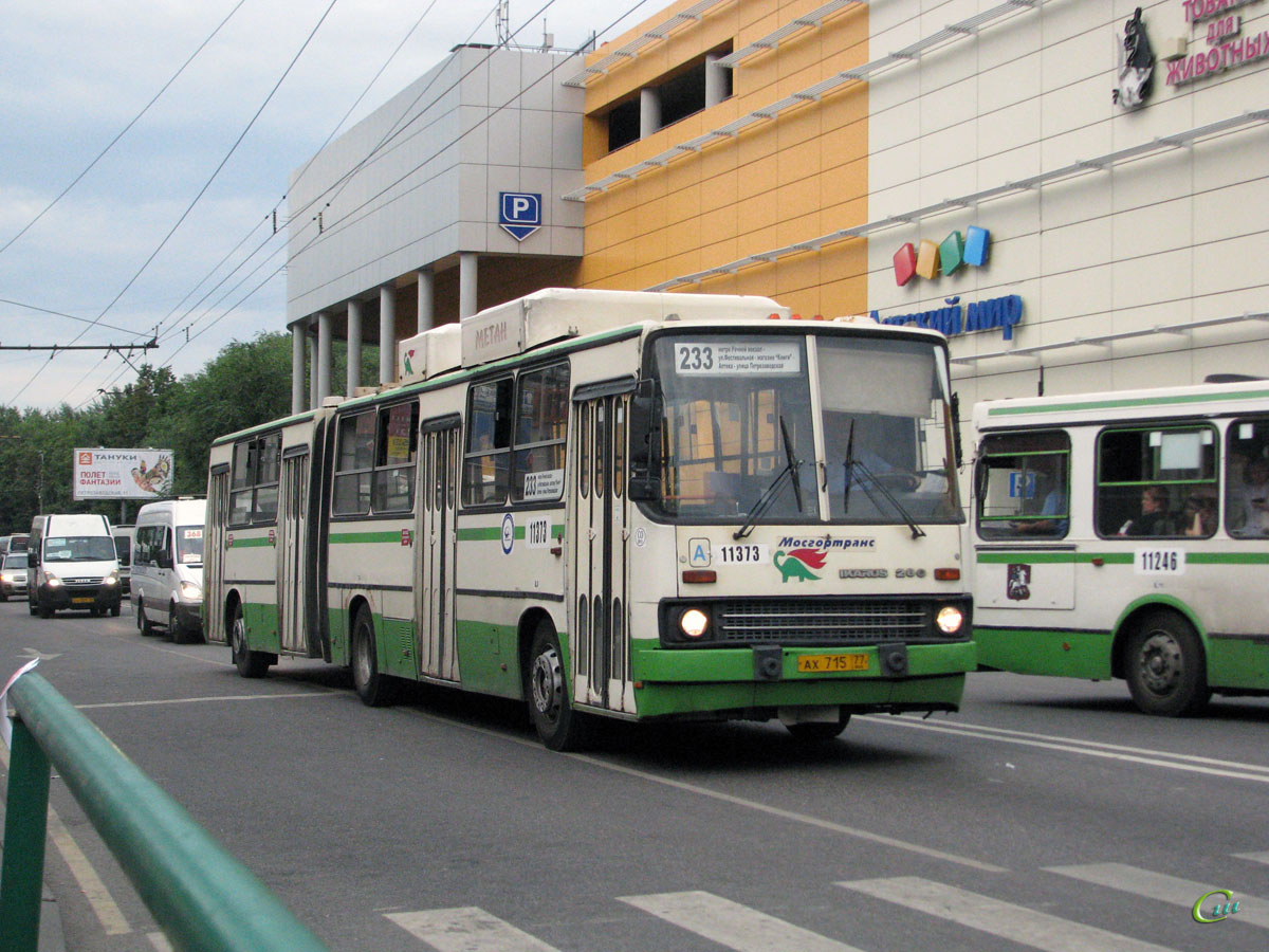 Автобус Икарус 280 Москва