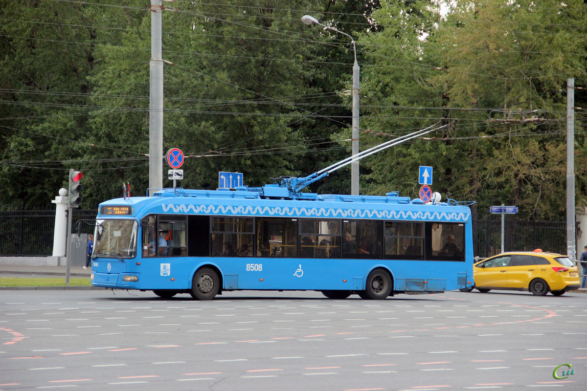 Москва. АКСМ-321 №8508
