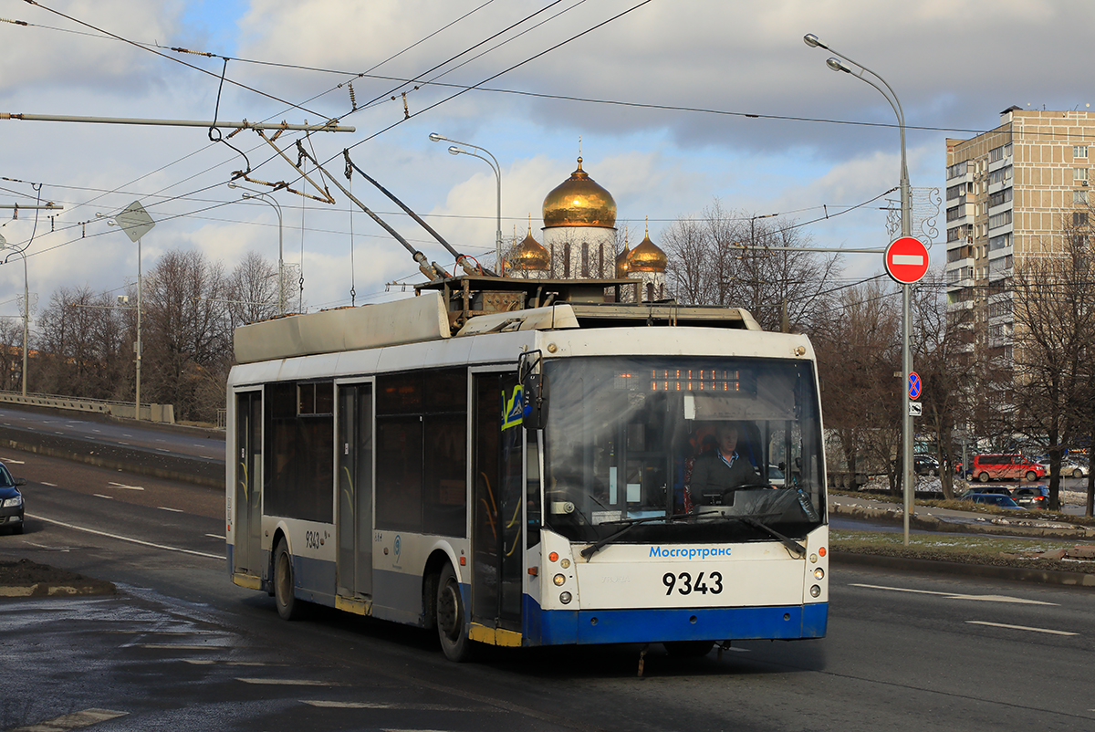 Фото троллейбусы москвы