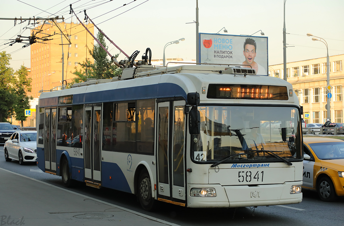 Москва. АКСМ-321 №5841