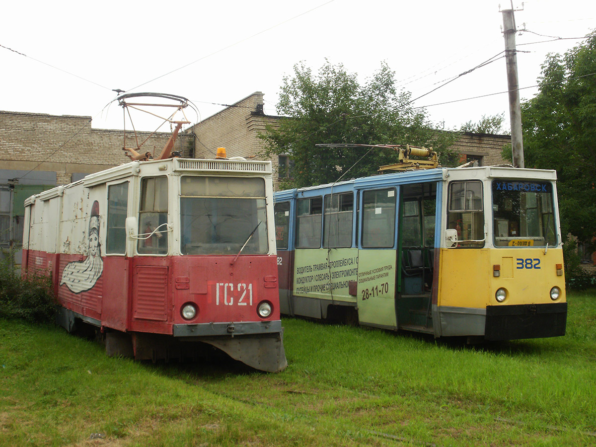 Хабаровск. ВТК-24 №ГС-21, 71-605 (КТМ-5) №382
