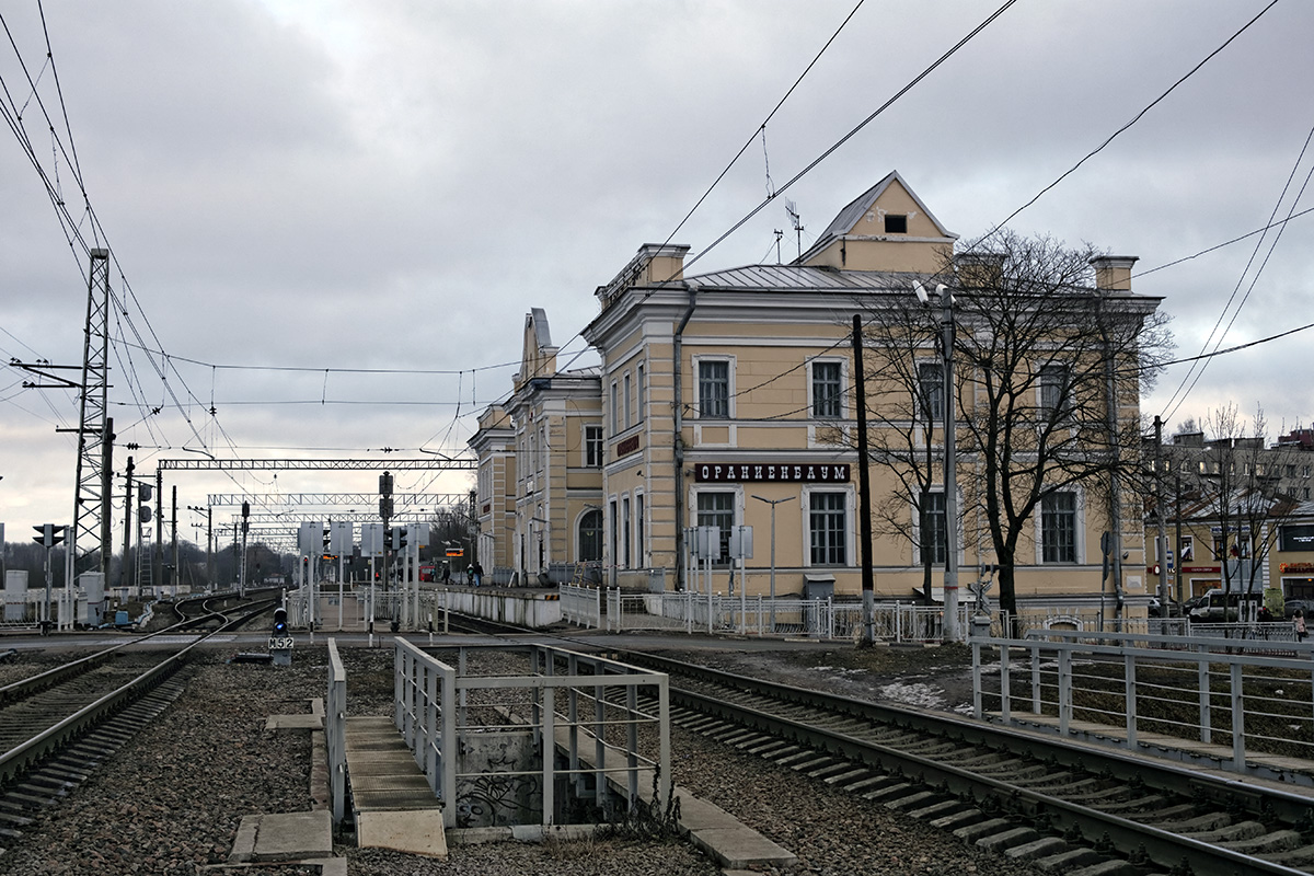 Санкт-Петербург. Вокзал станции Ораниенбаум