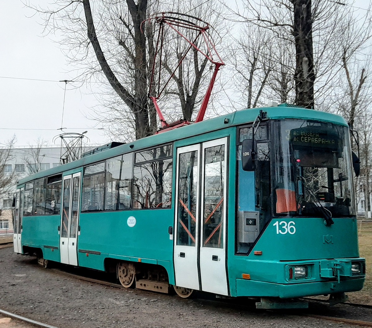 Минск. АКСМ-60102 №136