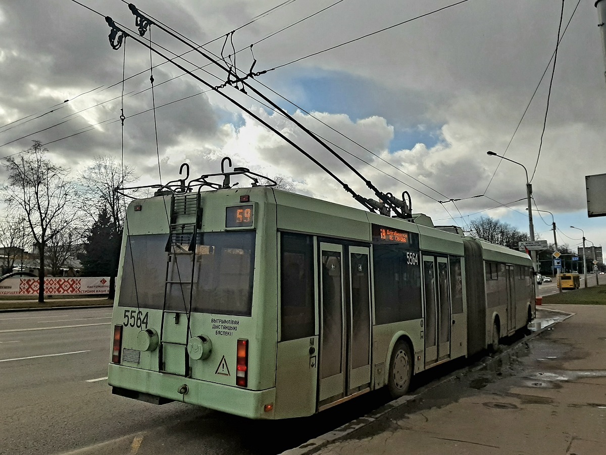 Минск. АКСМ-333 №5564