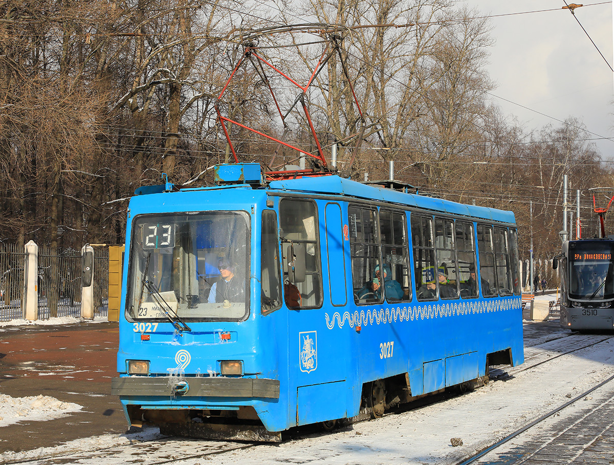 Москва. 71-134А (ЛМ-99АЭ) №3027