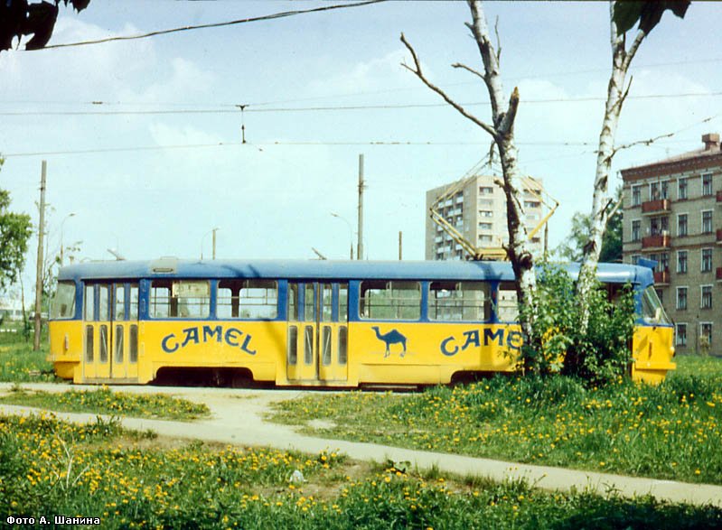 Москва. Tatra T3SU №5760
