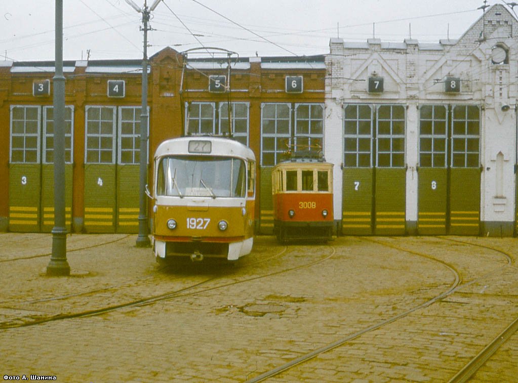 Москва. Tatra T3 (двухдверная) №1927, СВАРЗ РШ-1 №3008