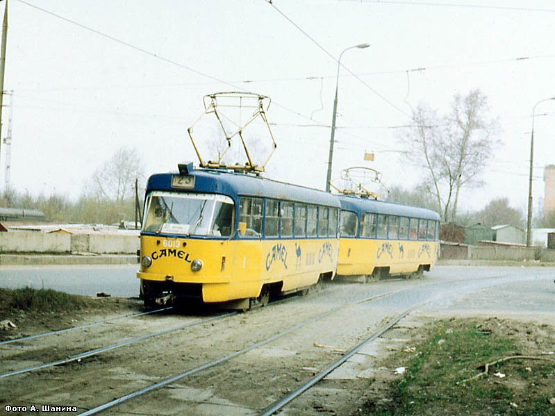 Москва. Tatra T3SU №6006, Tatra T3SU №6013
