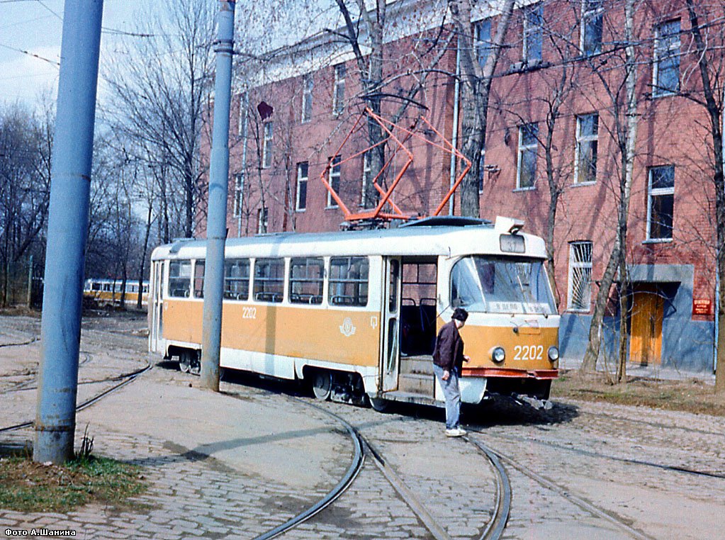 Москва. Tatra T3 (двухдверная) №2202