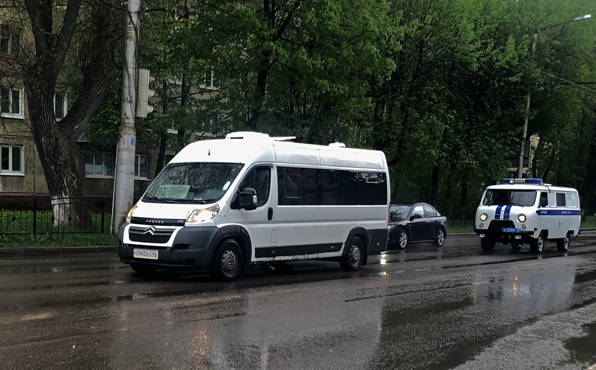 Калуга. Автобус София (Citroën Jumper) (о945ео 40), маршрут 93