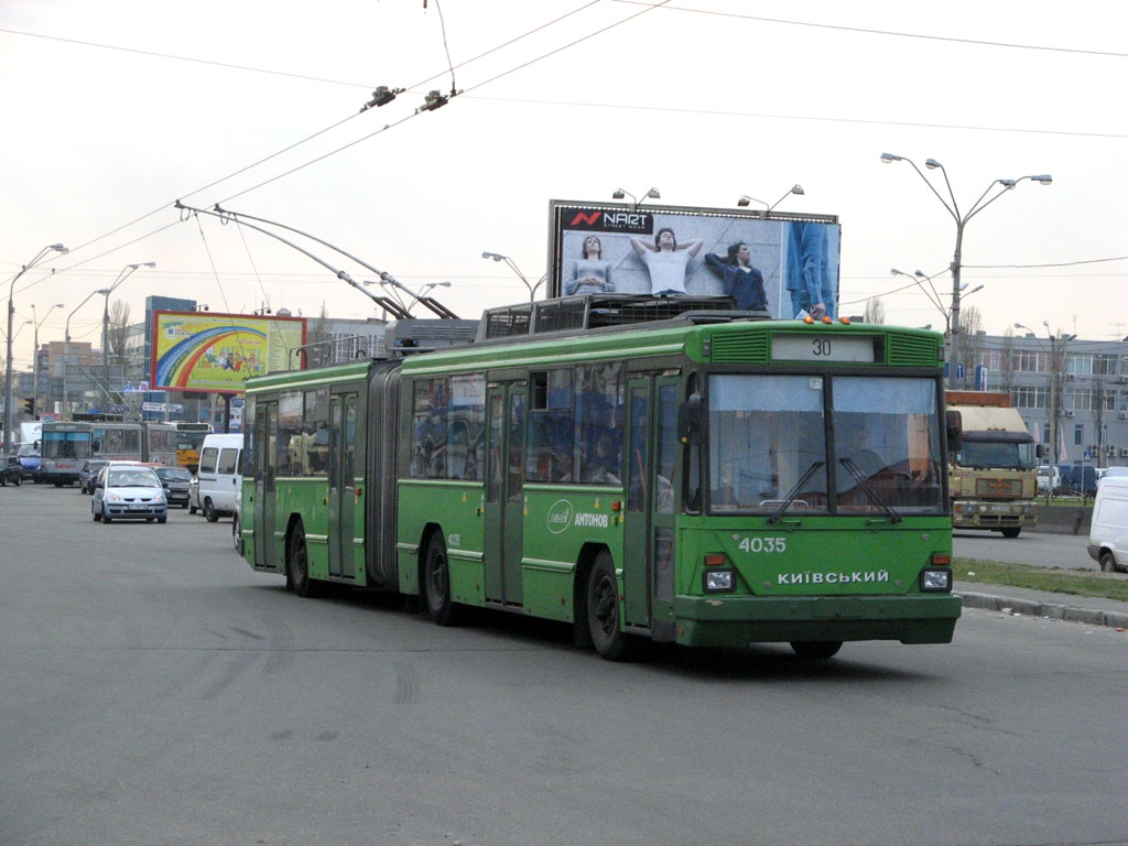 Киев. Киев-12.03 №4035