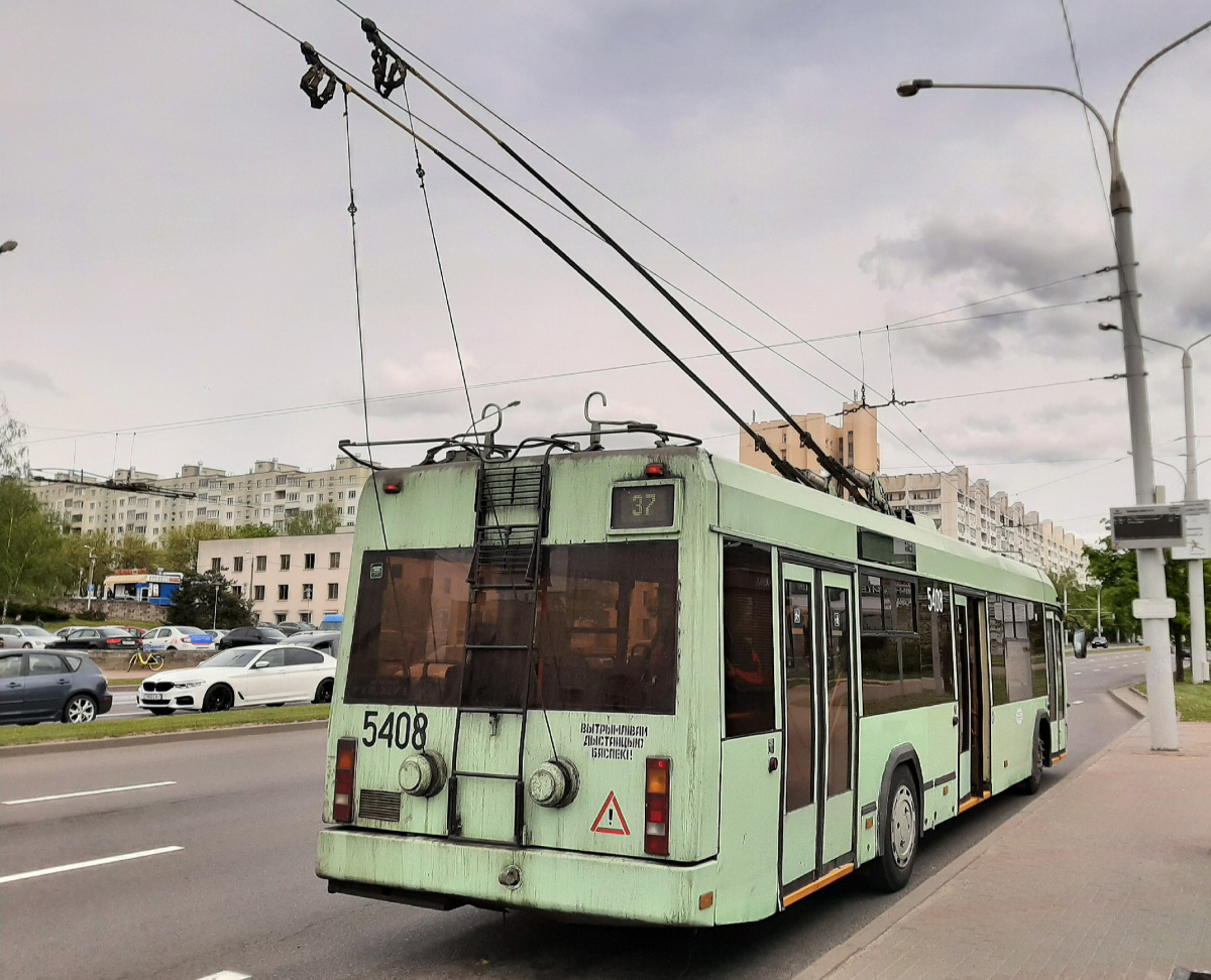 Минск. АКСМ-32102 №5408