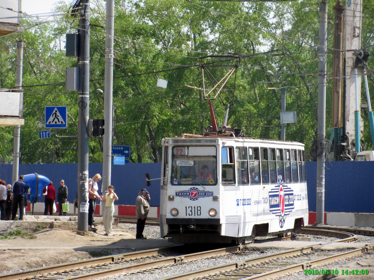 Челябинск. 71-605 (КТМ-5) №1318