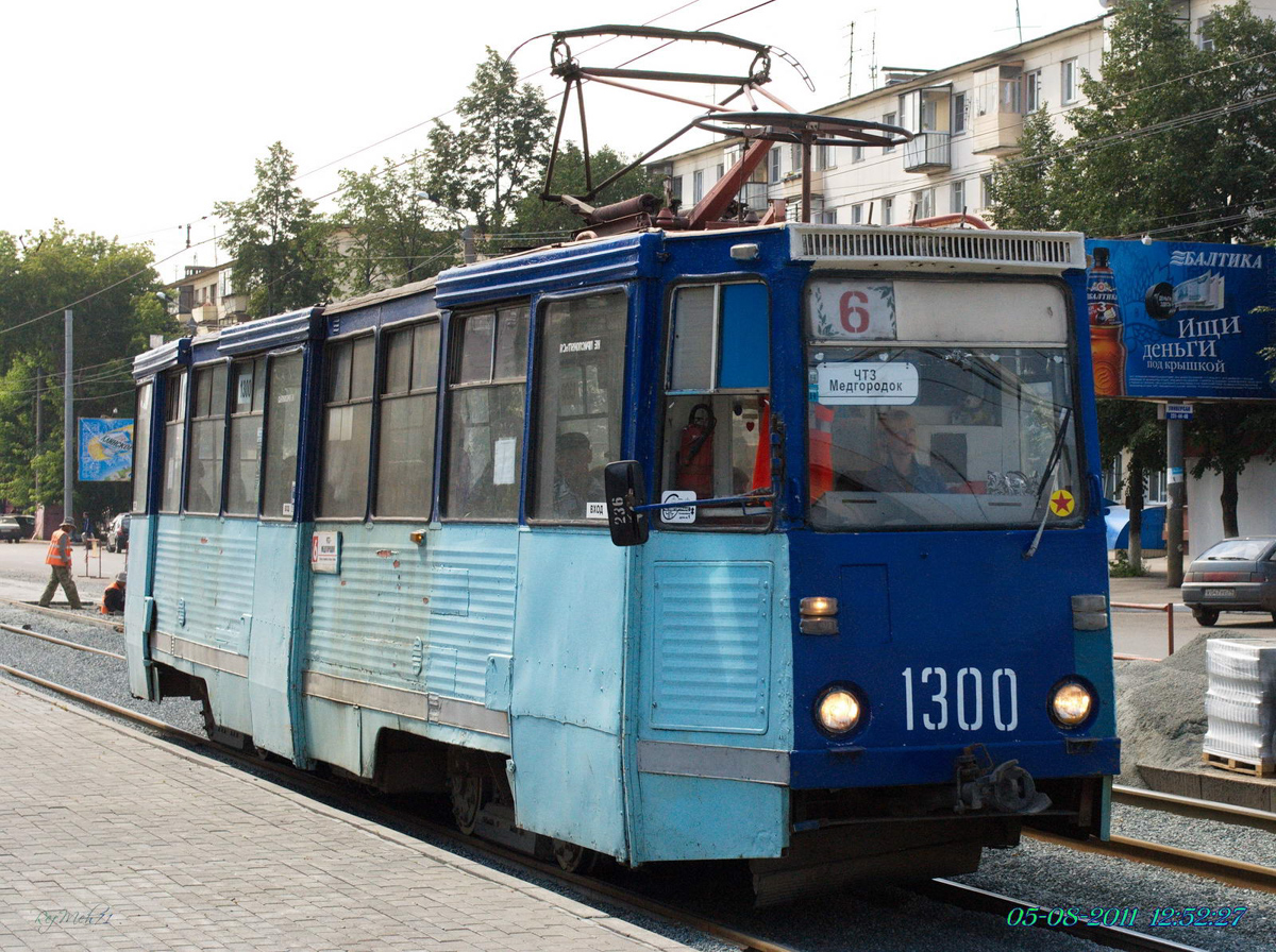 Челябинск. 71-605 (КТМ-5) №1300