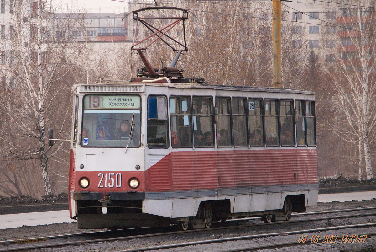 Челябинск. 71-605 (КТМ-5) №2150