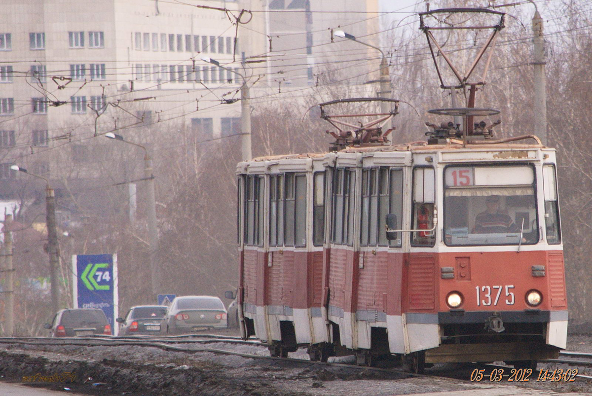 Челябинск. 71-605А (КТМ-5А) №1374, 71-605А (КТМ-5А) №1375