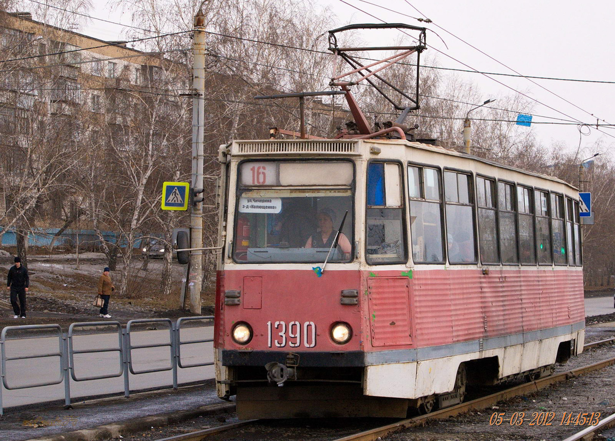 Челябинск. 71-605А (КТМ-5А) №1390