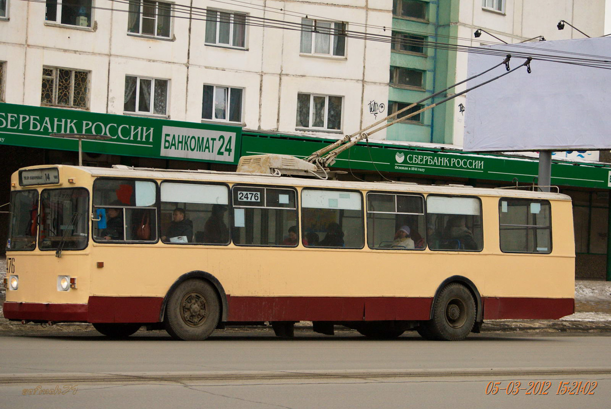 Челябинск. ЗиУ-682В №2476
