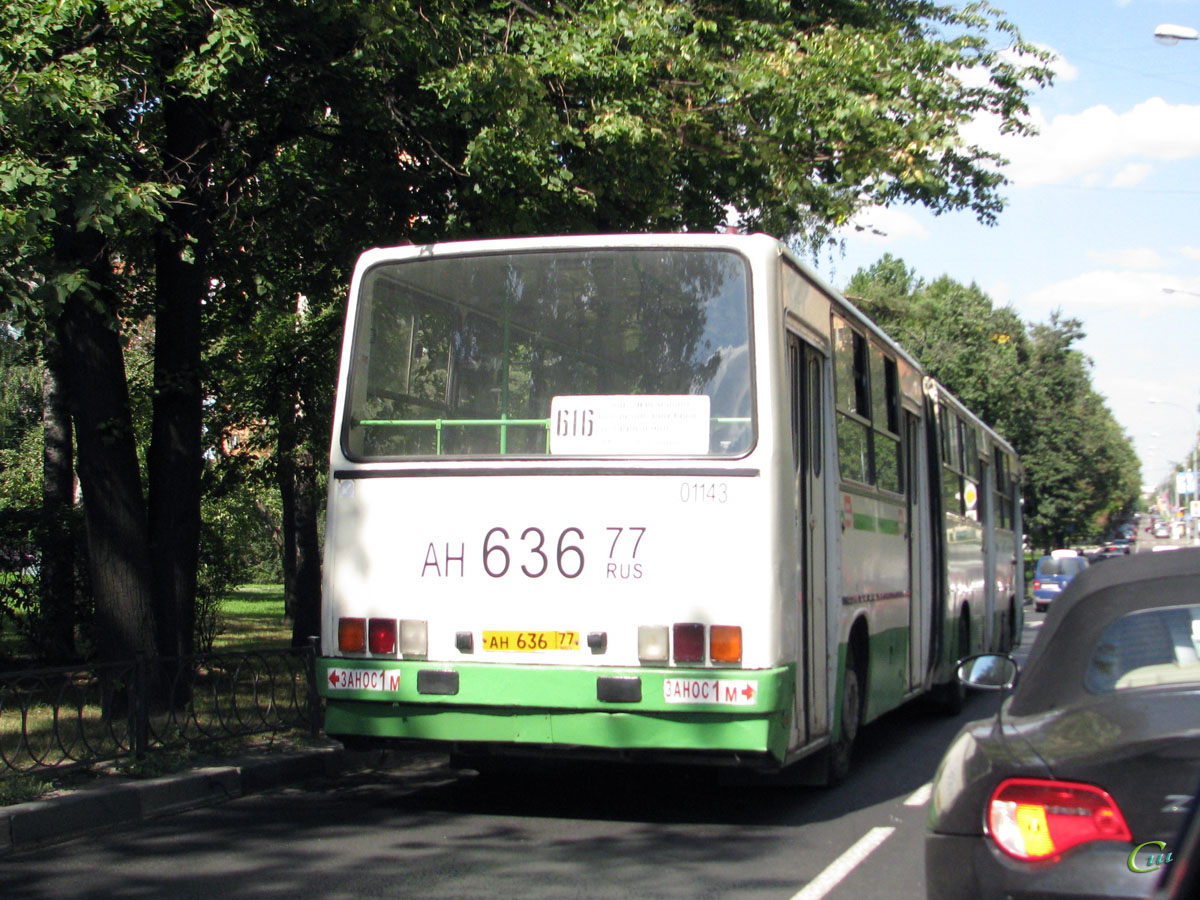 Москва. Ikarus 280.33M ан636