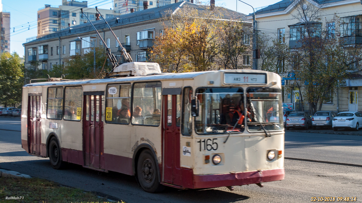 Челябинск. ЗиУ-682В №1165