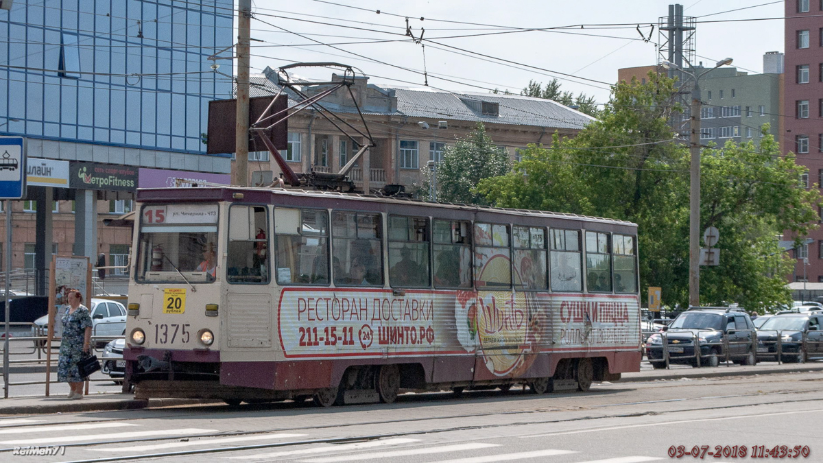 Челябинск. 71-605А (КТМ-5А) №1375