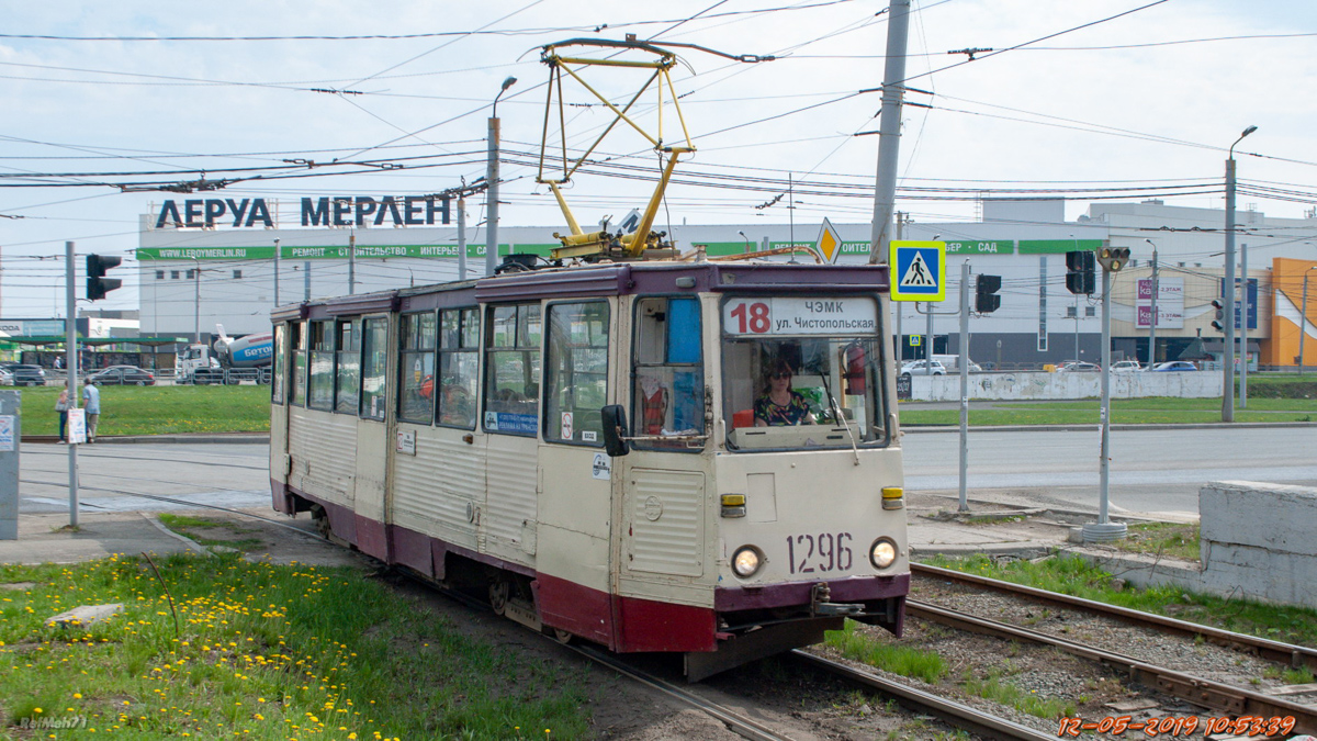 Челябинск. 71-605 (КТМ-5) №1296