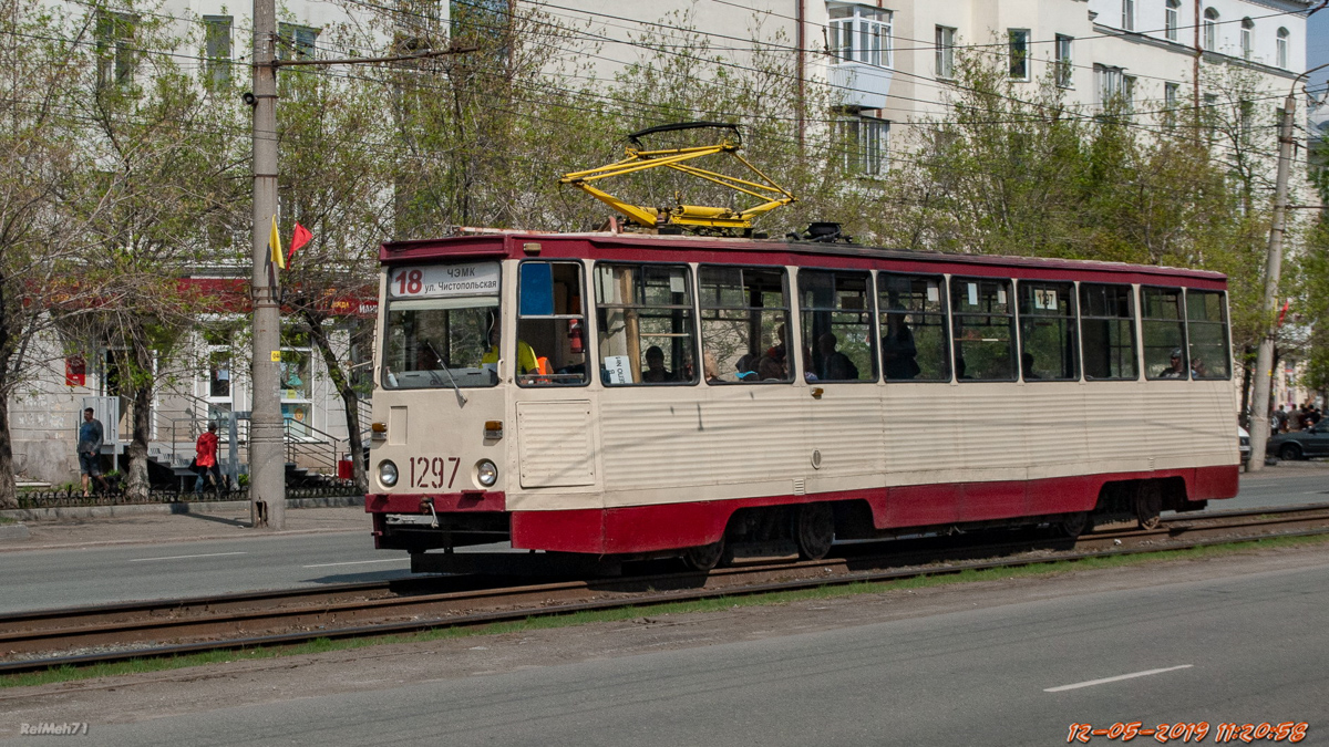Челябинск. 71-605 (КТМ-5) №1297