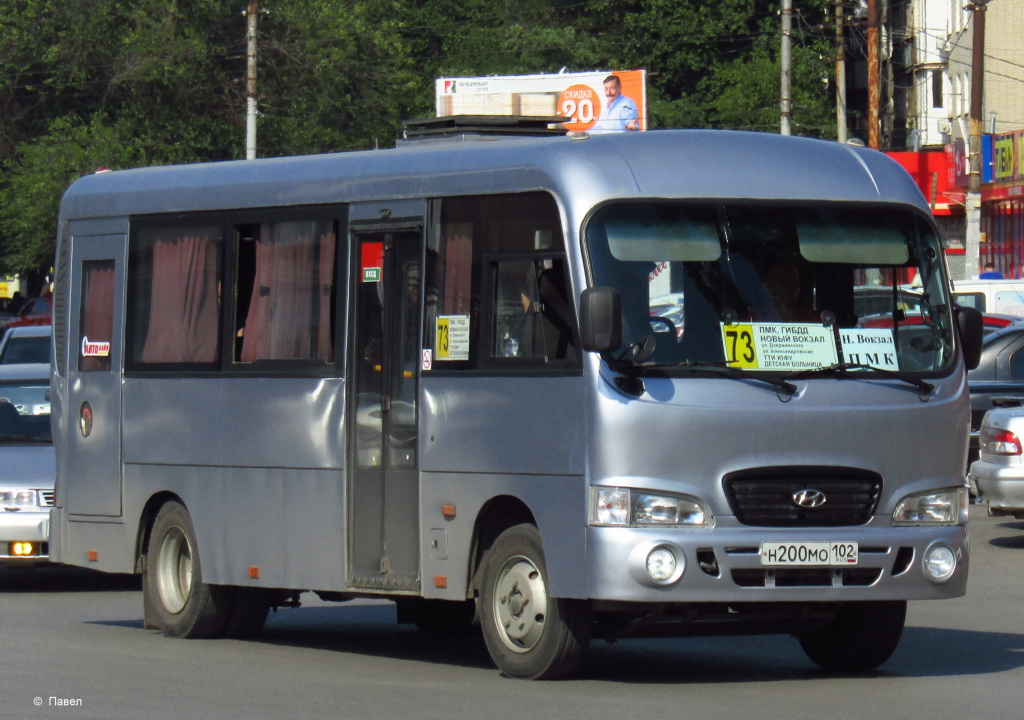 Таганрог. Hyundai County LWB н200мо