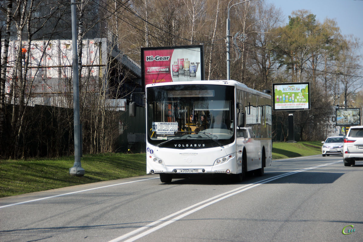 Автобус звенигород номер. Автобус 1054 Звенигород Одинцово. Одинцово Звенигород автобус. Автобусы в Одинцово. Общественный транспорт Одинцово.