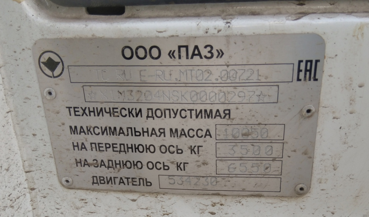 Санкт-Петербург. ПАЗ-320435-04 Vector Next а013ве