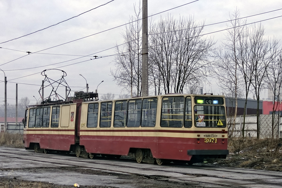Санкт-Петербург. ЛВС-86К №3071