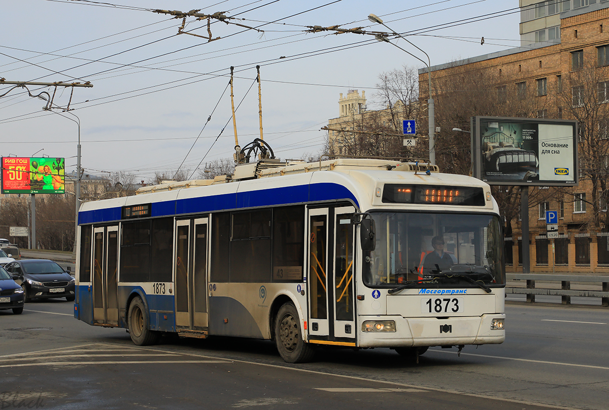 Москва. АКСМ-321 №1873