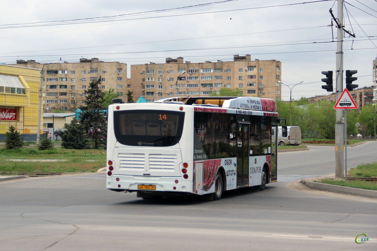 Волжский. Volgabus-5270.GH ан783