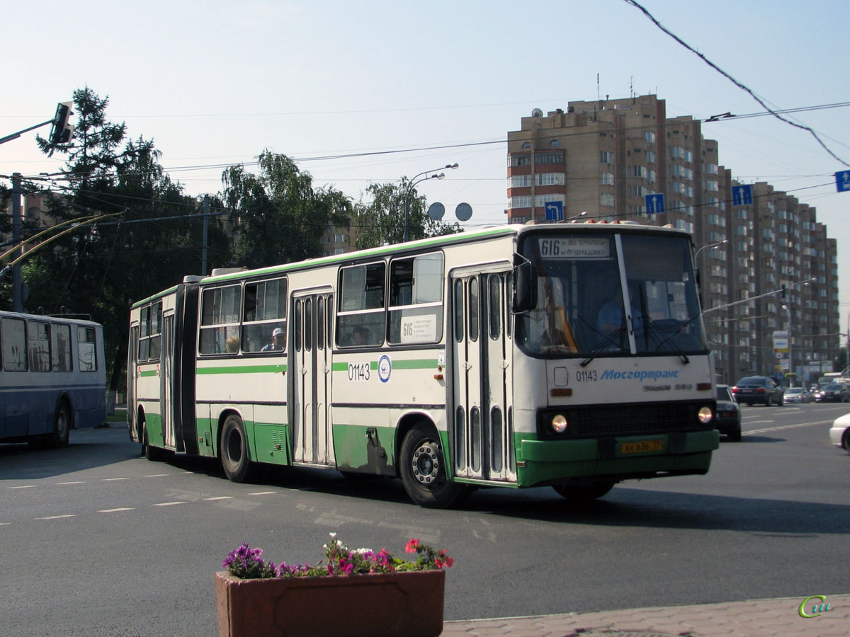 Москва. Ikarus 280.33M ан636