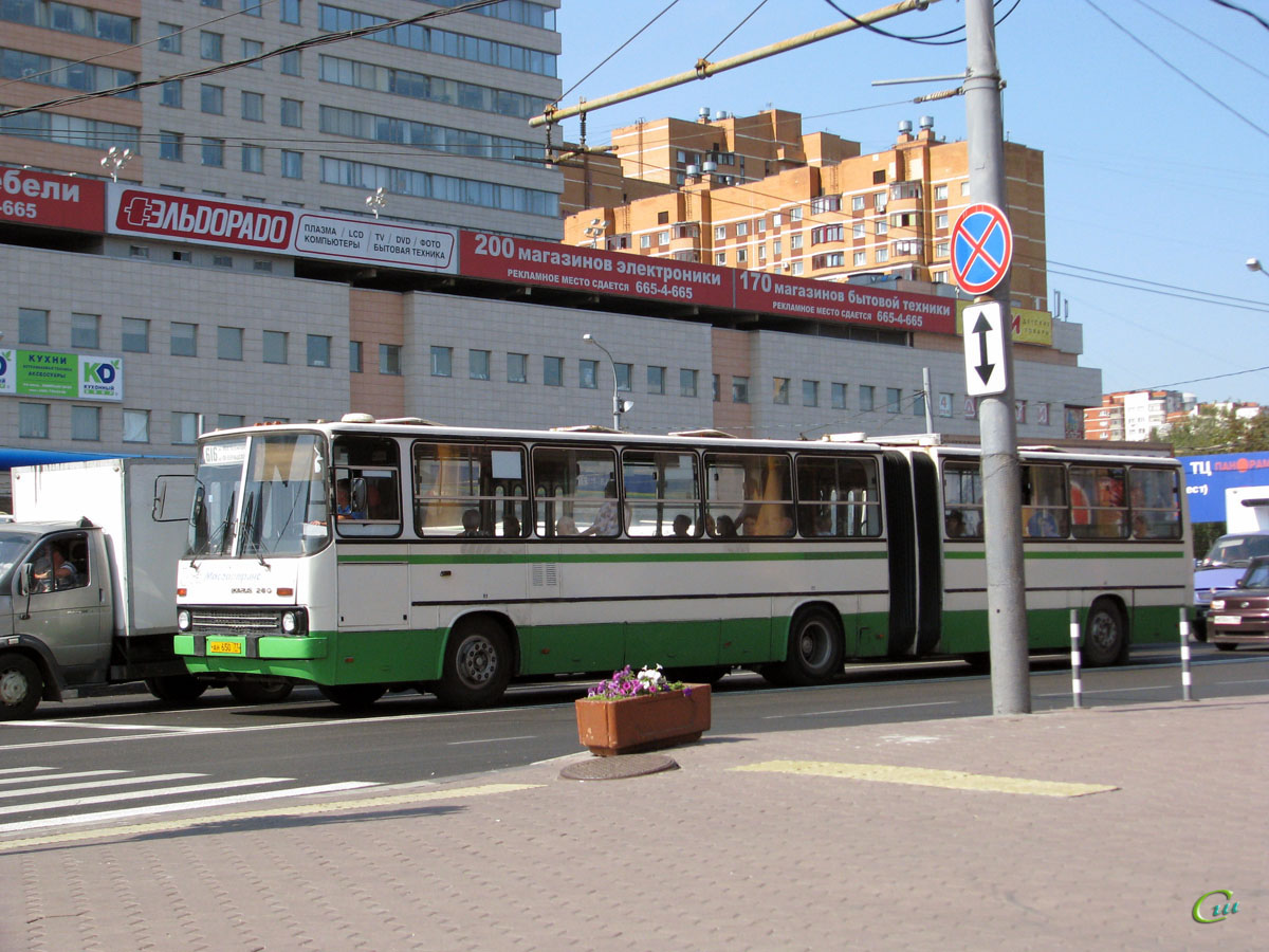 Москва. Ikarus 280.33M ан650