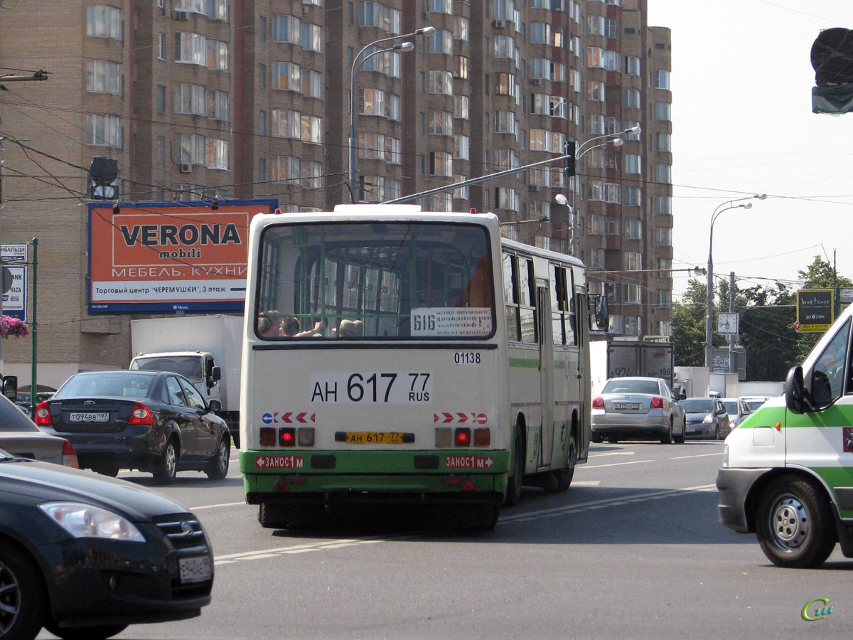 Москва. Ikarus 280.33M ан617