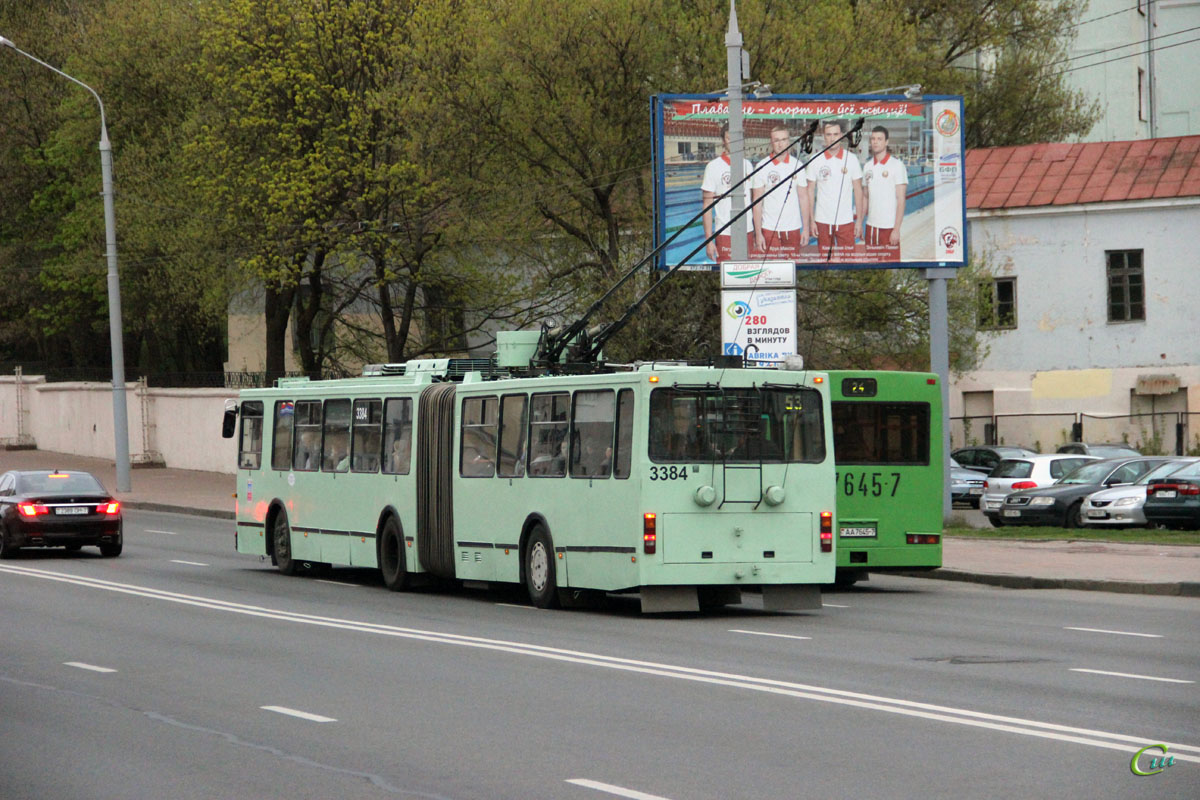 Минск. АКСМ-213 №3384
