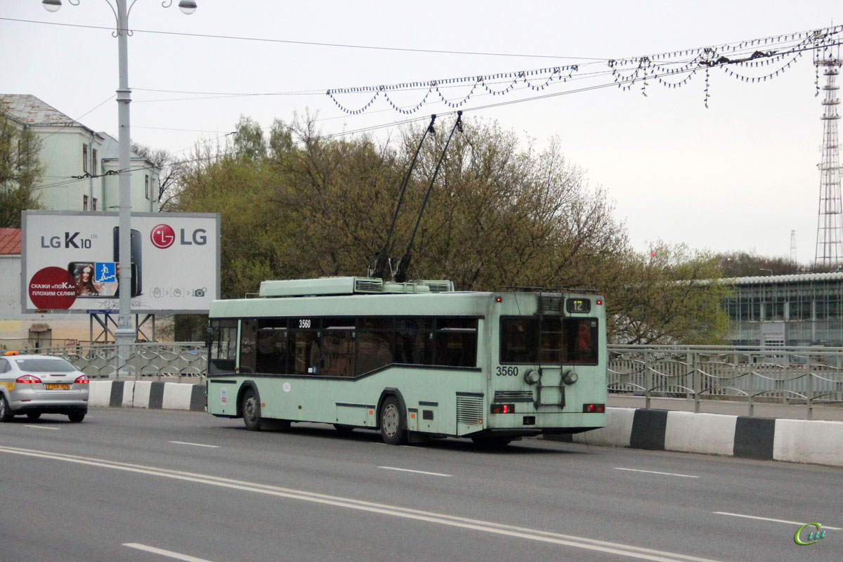 Минск. АКСМ-221 №3560