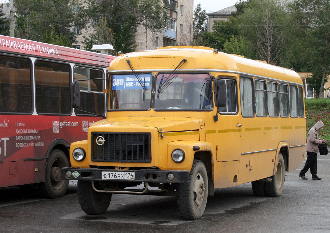 Автовокзал магнитогорск. Автобус КАВЗ 39765. Автобус КАВЗ 324400. Школьный КАВЗ 39765. КАВЗ автобус 2020.