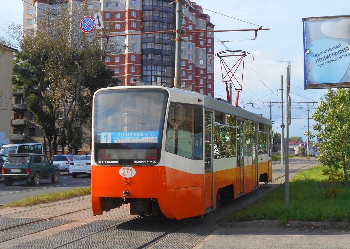 Смоленск. 71-619К (КТМ-19К) №271